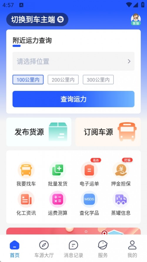 ׹\APP׿؈D