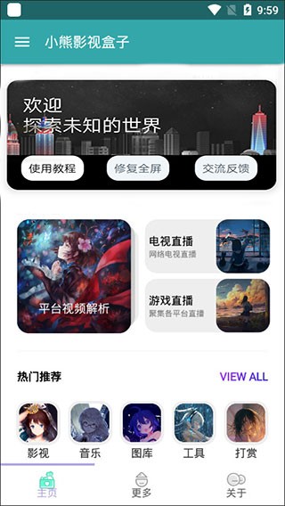 СӰҕapp؈D