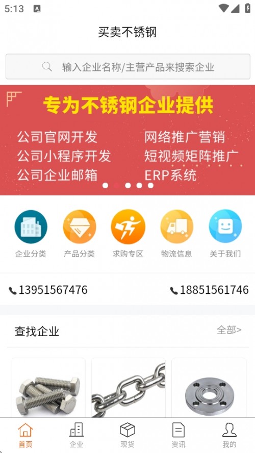 IuPAPP׿؈D