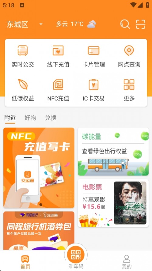 \ͨƄӳзƽ_APP°؈D