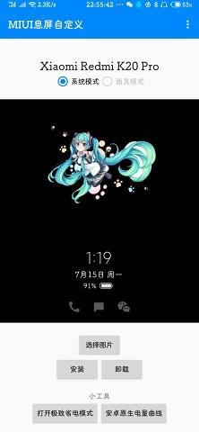 miuiϢԶxapp؈D