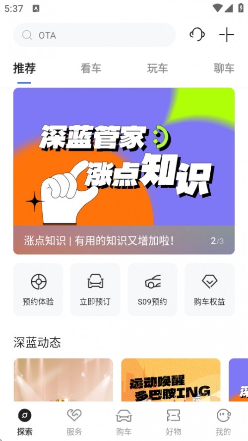 {܇APP׿؈D