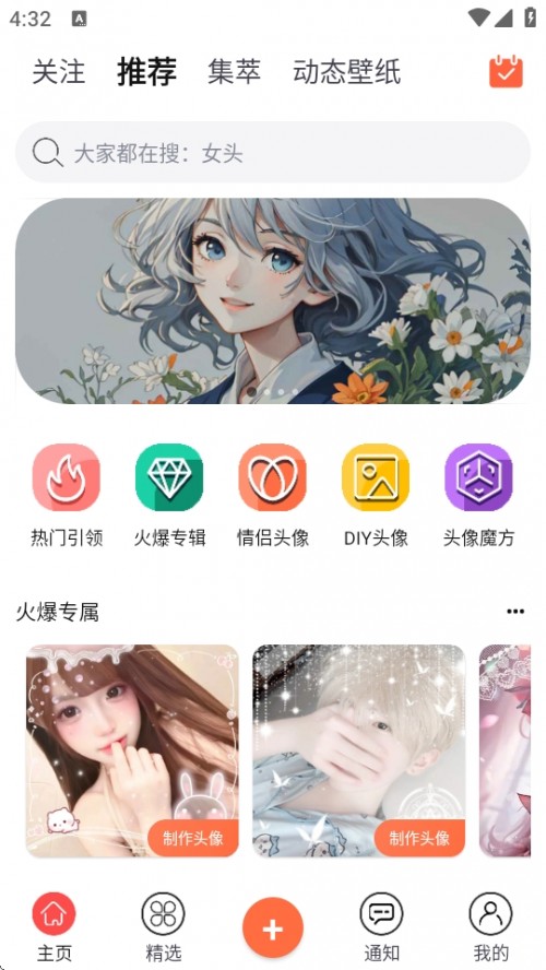 ݮAPP°؈D