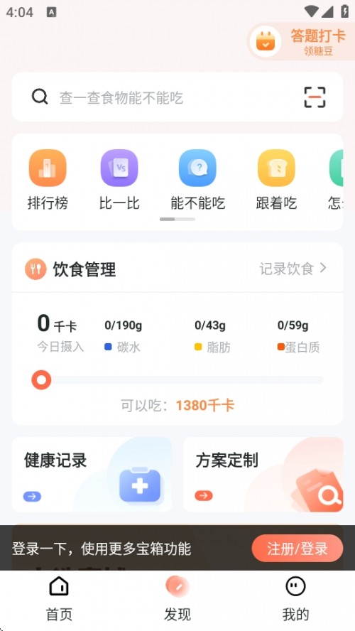 ɠIB(yng)APP°汾؈D