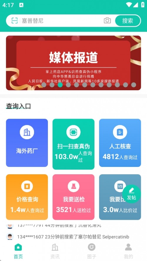ˎAPPd2025°؈D