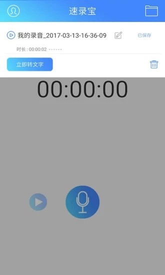 䛌ܛapp؈D
