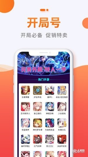 5173~̖ƽ_app؈D