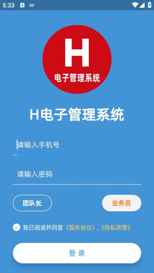 HӹϵyAPP׿؈D