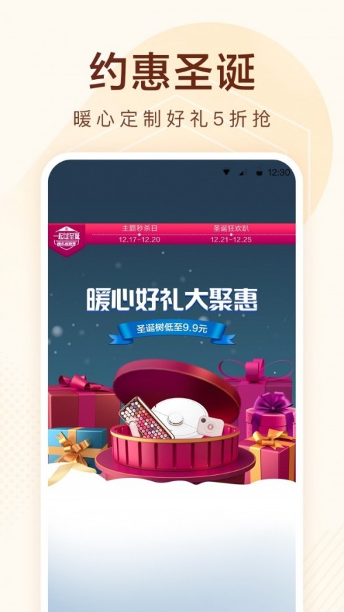 СƷ~app؈D