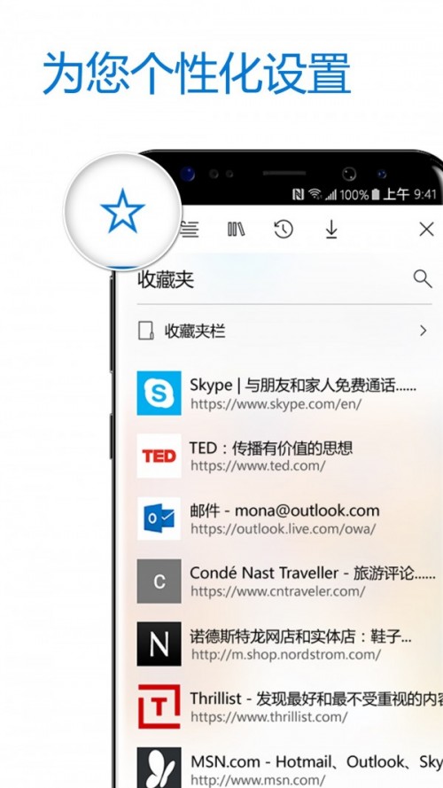 Microsoft Edge app؈D