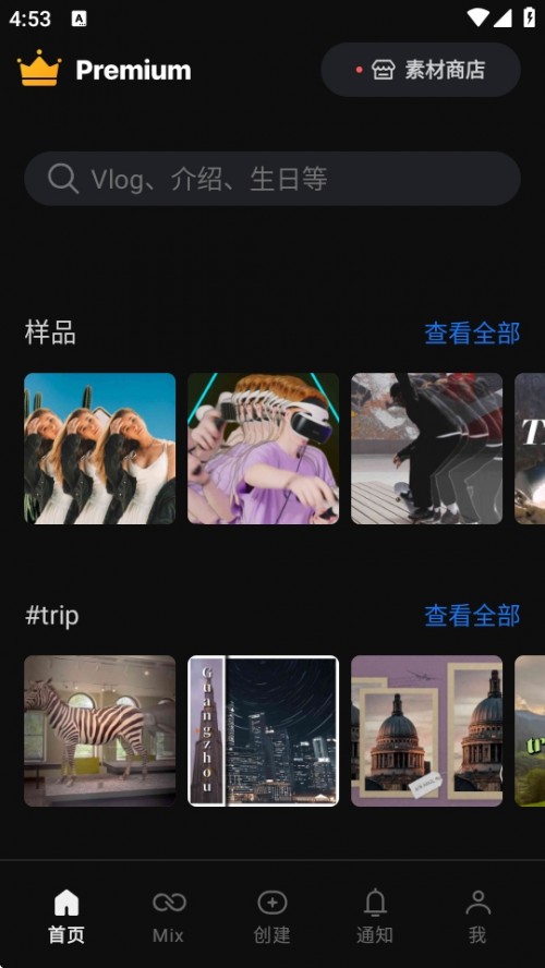 ӰoˮӡAPPMdKineMaster؈D