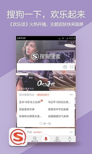 ѹ΢app؈D