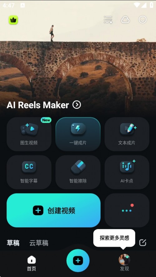 Filmora Appd׿2025؈D
