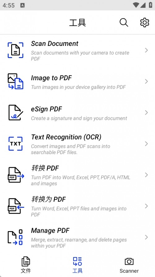 Xodo PDF APP߼Td؈D