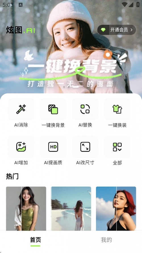 ňDAI APP֙Cd؈D