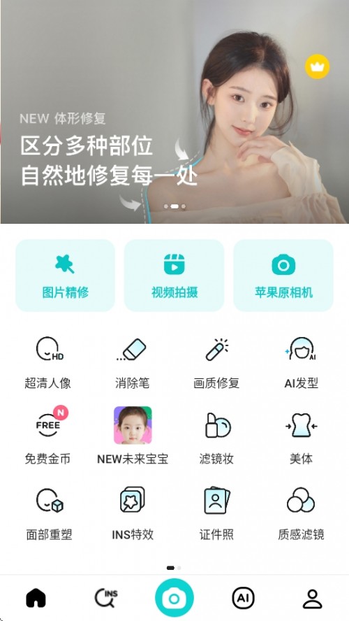 B612Ǉ\APP(hu)Td؈D