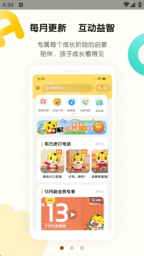 ɻAPP׿d؈D