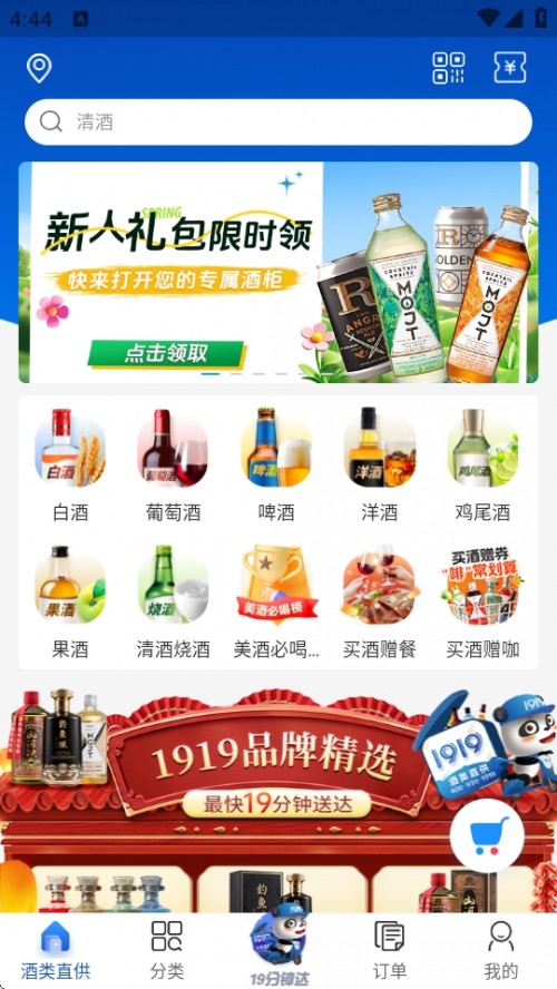 1919 Ժ昷APP׿؈D