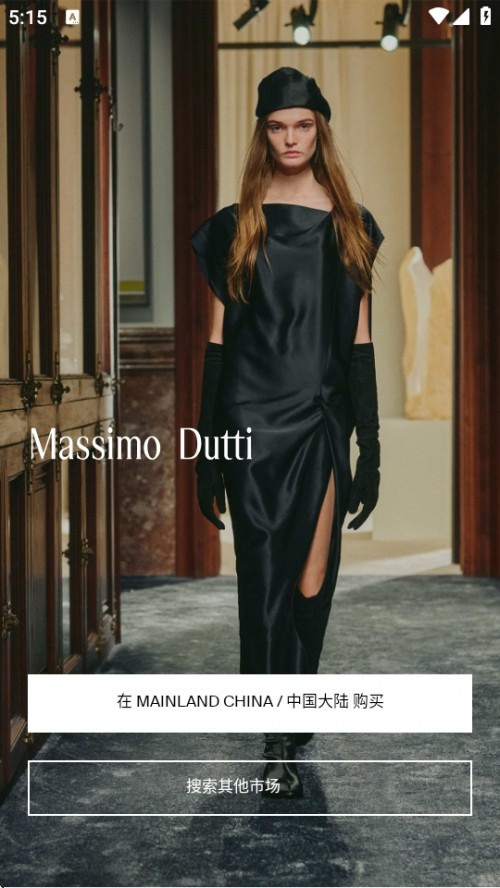 Massimo Dutti APP׿d؈D