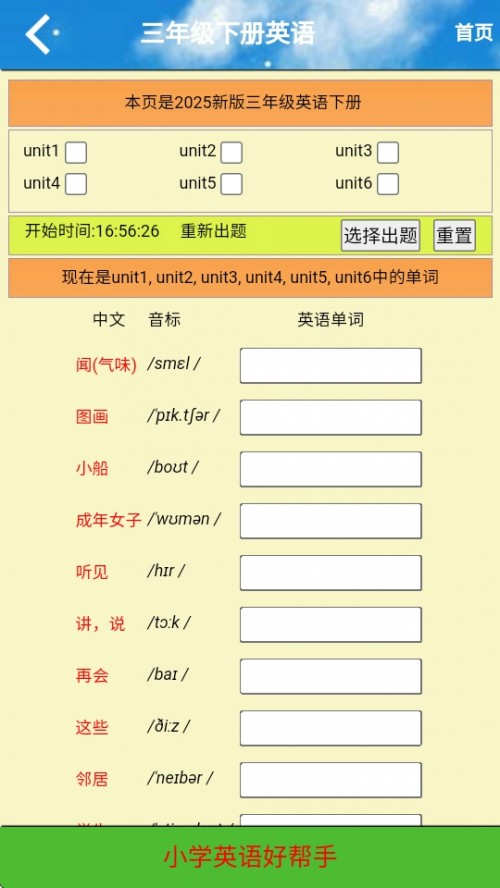 꼉ӢZAPPcxܛ֙C؈D