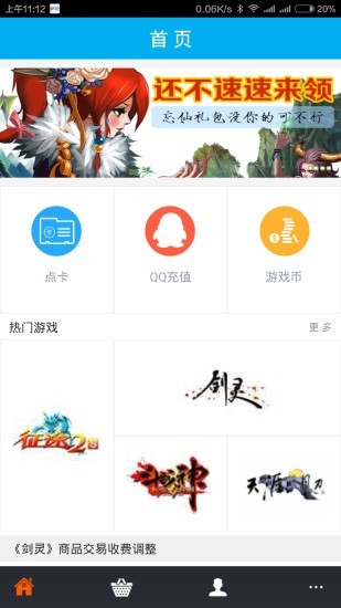 dd373ƽ_app؈D
