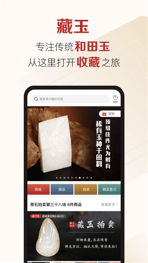 app؈D