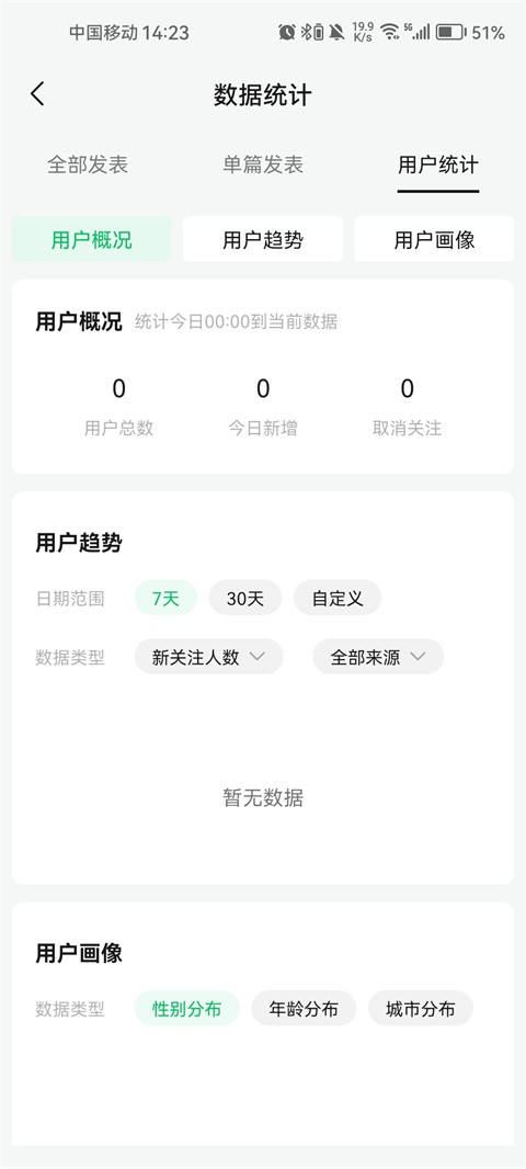 ̖app°؈D