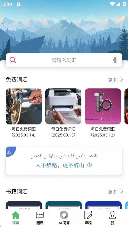 ZAPPdb2025؈D