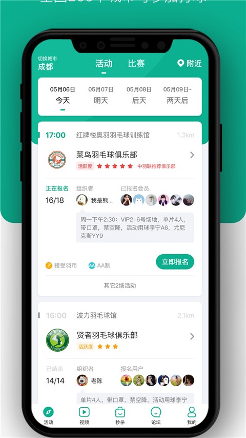°汾app؈D