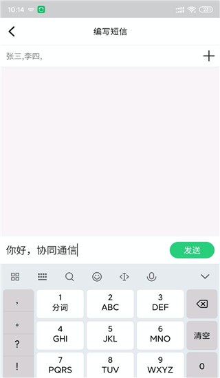 fͬͨapp؈D