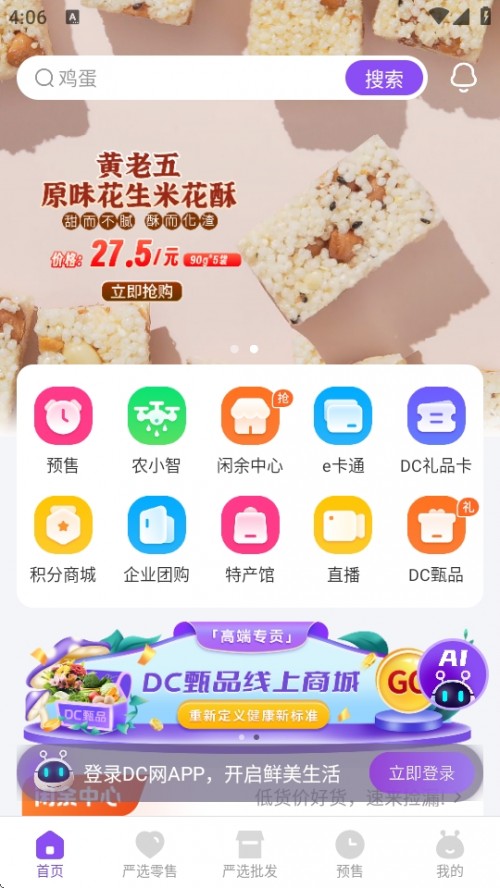 DCWُƽ_APPdb؈D