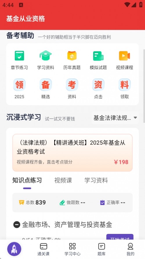 ϣِĘIYԇAPP׿d2025؈D