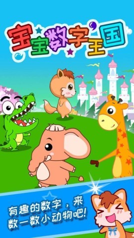 (sh)(gu)app؈D