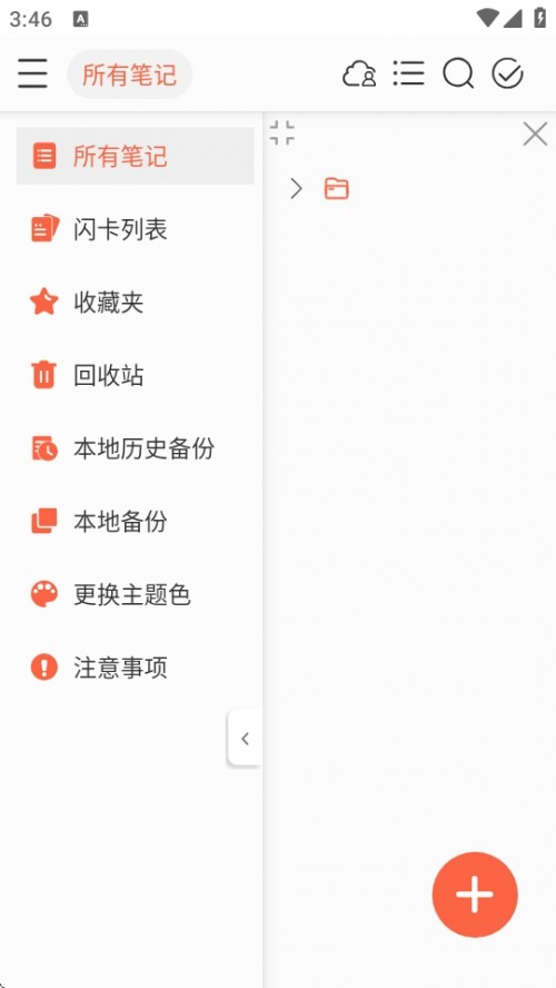 PӛAPPMd֙C棨touchnotes؈D