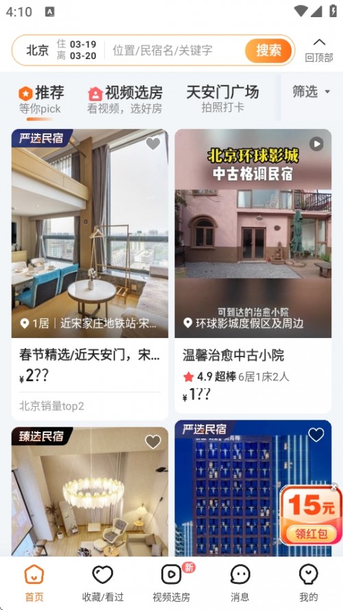 ;APP°汾؈D