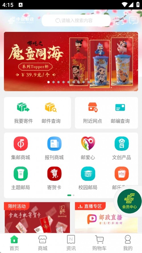 Ї]APPd֙C؈D