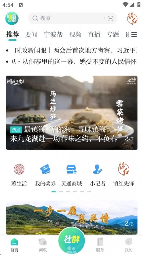 (zhn)`ͨAPP׿d؈D
