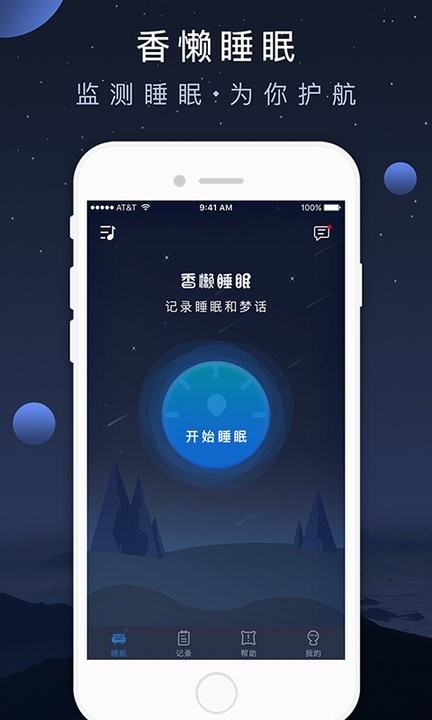˯app؈D