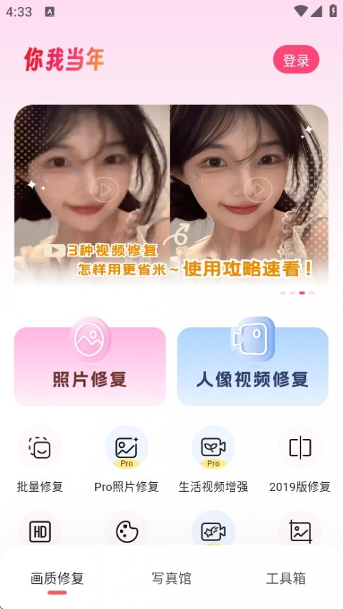ҮAIƬޏAPPd؈D