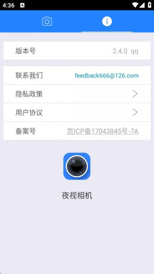 ҹҕCܛAPP°؈D