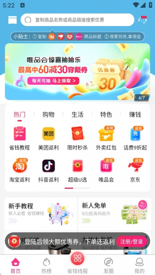 (lin)˃(yu)ȯܛAPPd׿؈D