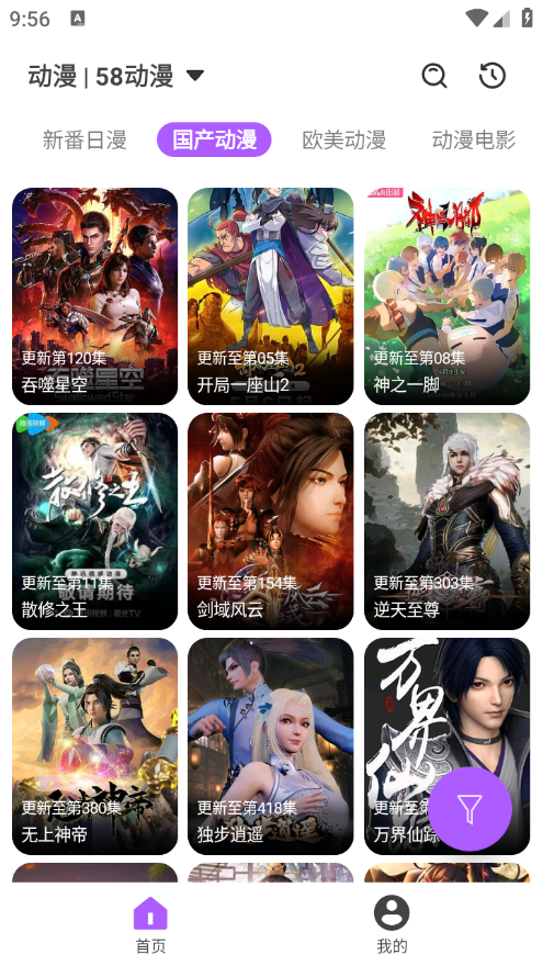 ӰTV(dng)M(fi)app؈D