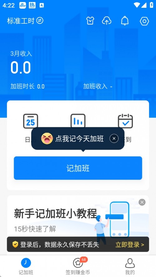 ӛӰAPPMd؈D
