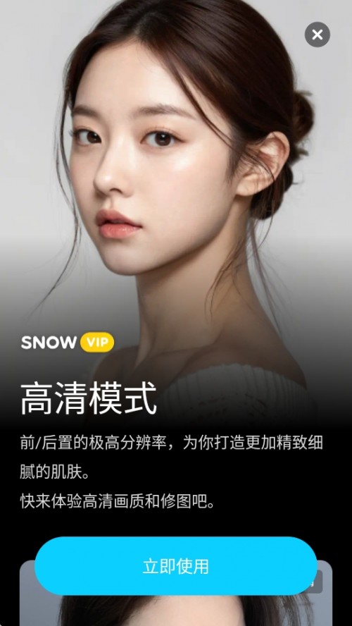 SNOW CAPPTd؈D