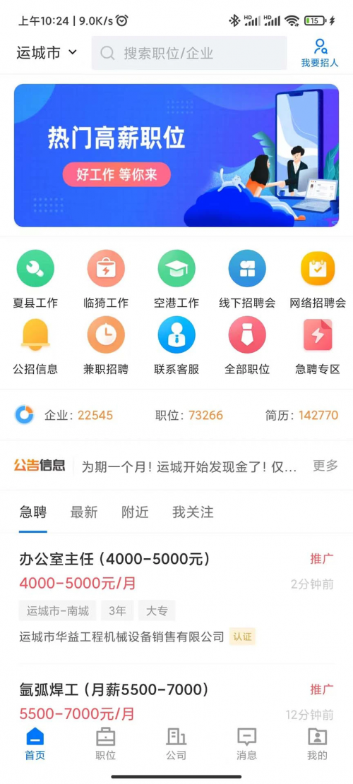 `ͨƸWAPPdb؈D