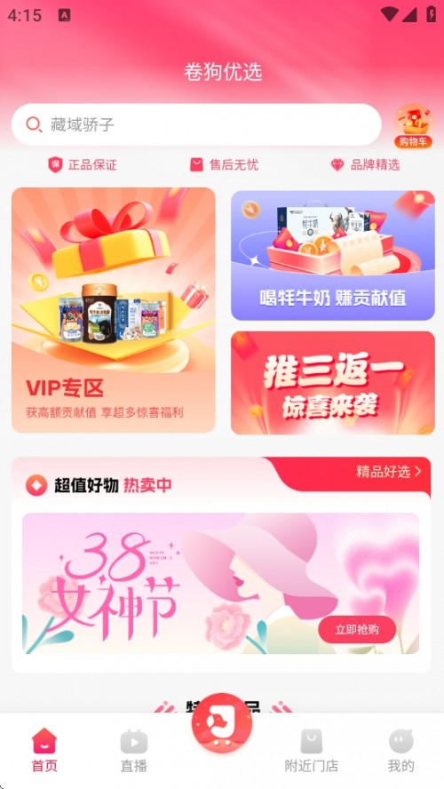 xAPP׿d2025؈D