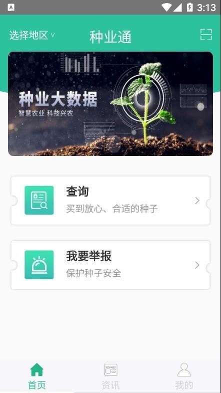 NIͨappd؈D