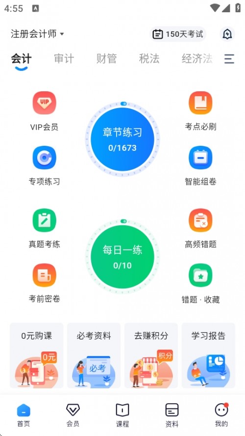 Ӌ}APP֙Cd؈D
