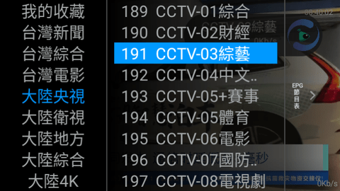 첥TVProڙappd؈D