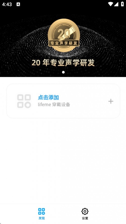 { lifeme APP°汾d؈D